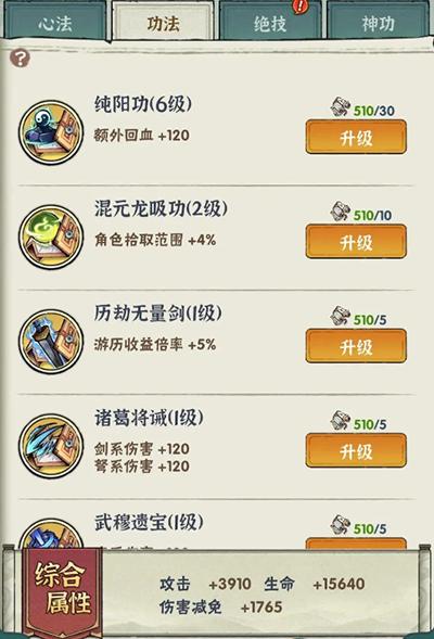 侠客梦app