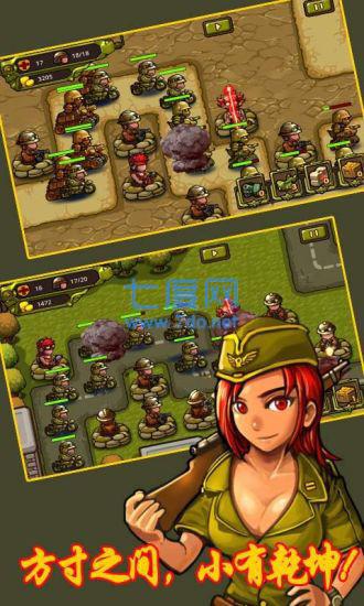 小小玩具兵内购破解版