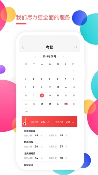 京东幼儿园 v3.2.5