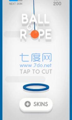绳子上的球 v1.0.1