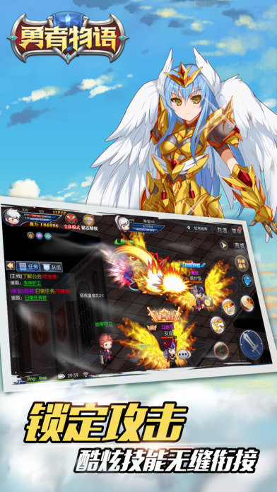 勇者物语最新版 v1.0.0