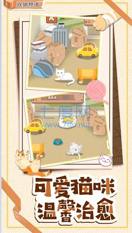 帮帮小公主游戏 v4.1