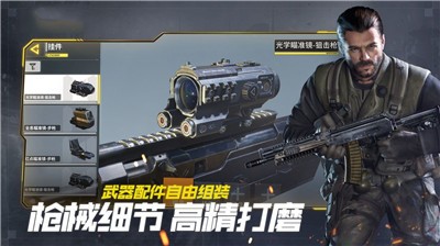 代号战区最新版