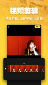 卡点视频制作 v3.0.5