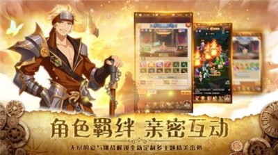 口袋女神之传说 V 1.0