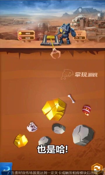 指尖富翁  v1.0