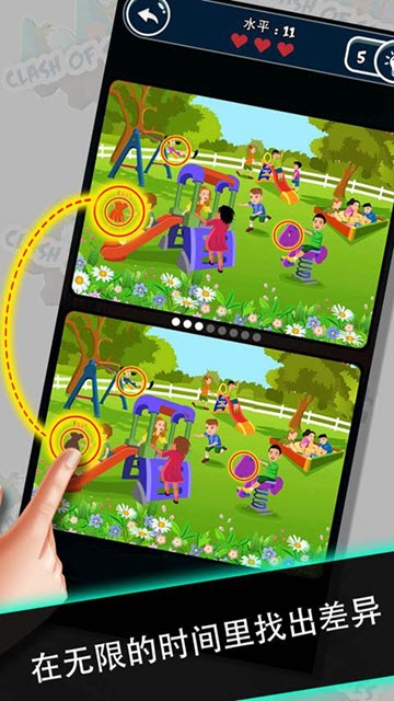 场景冲突 v1.0 安卓版