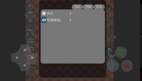 狗包荣耀小游戏官方版  v5.5.2