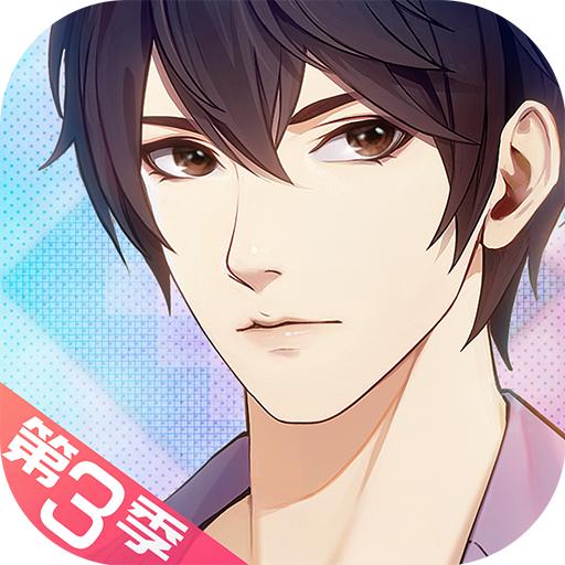 梦中的你官方版