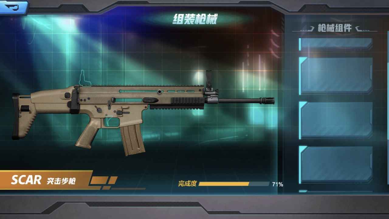 真实武器模拟器2完整版 v1.8.05