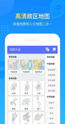 玖安世界地图.jpg