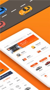 小猪二手车  v 6.7.8