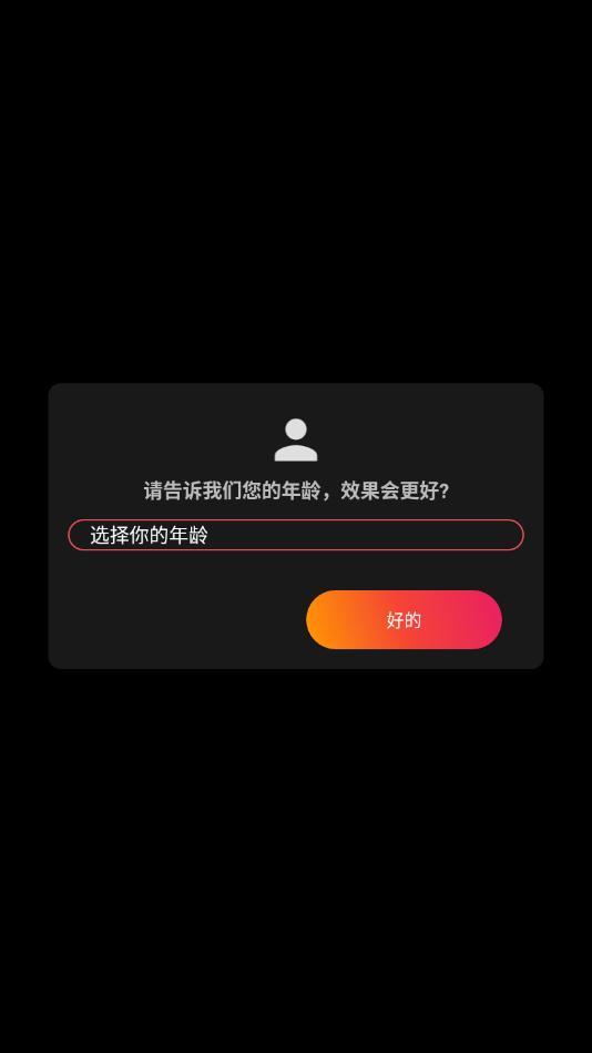 4d动态壁纸 v1.0.1