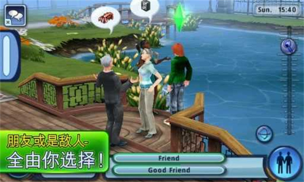模拟人生3内置菜单中文版  v41.0.1.148553