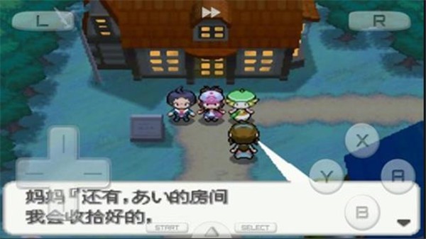 口袋妖怪爆焰黑金手指  v3.0