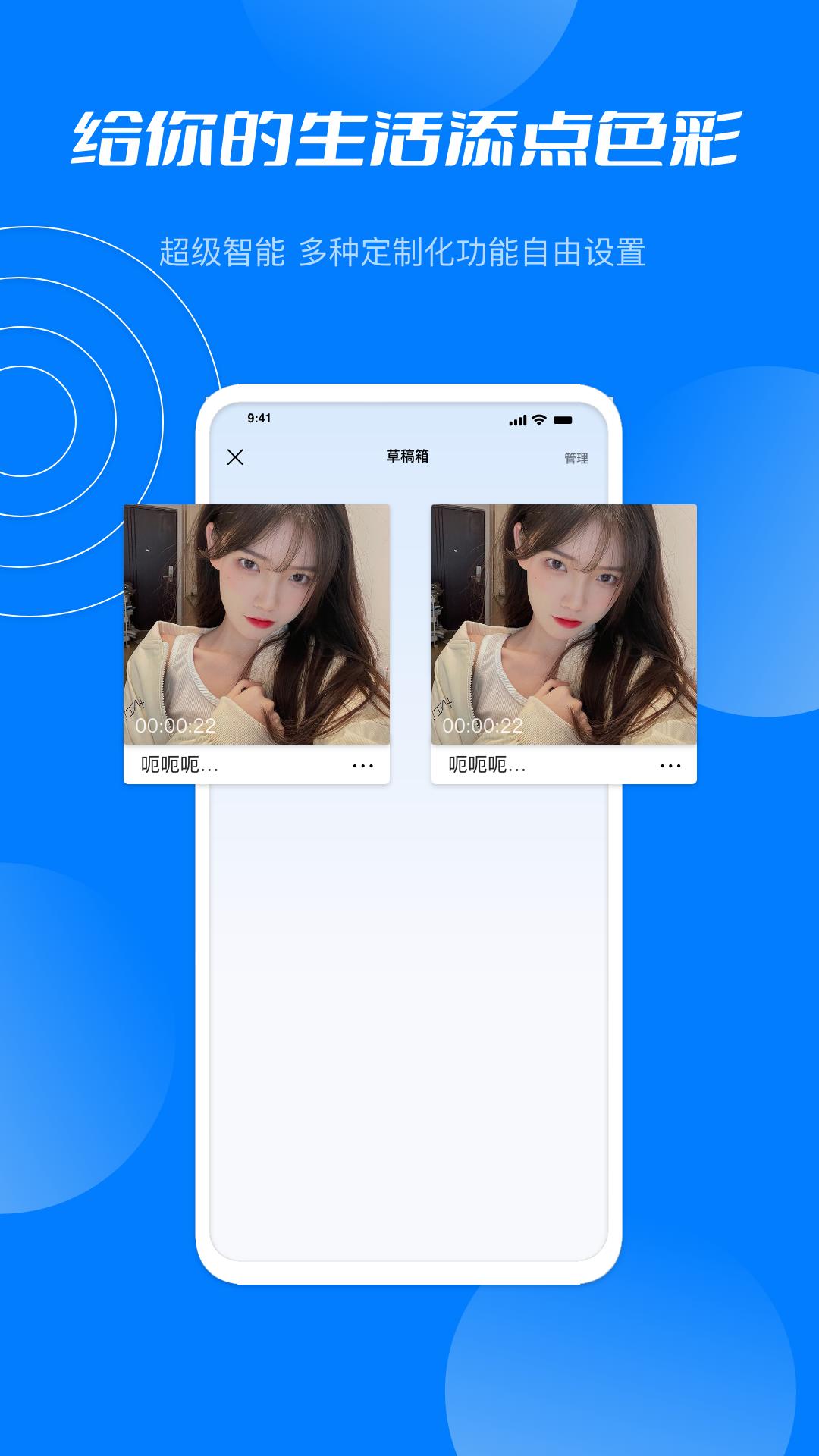 四季汇视频传媒  v1.0.0