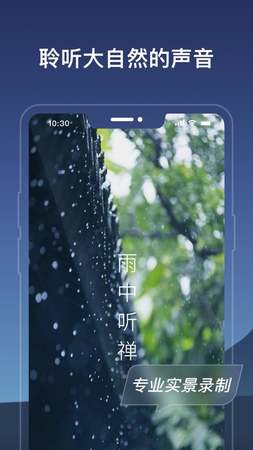 幻休  V 1.7.2
