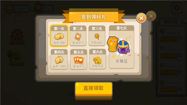 锤子大作战破解版