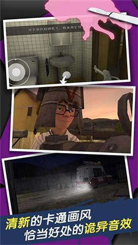 恐怖冰淇淋3破解版 v1.0.7