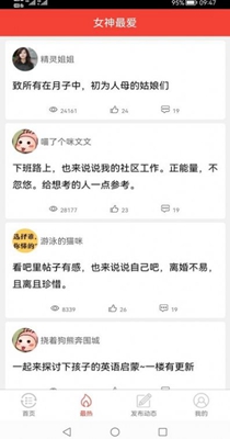 女人社.jpg
