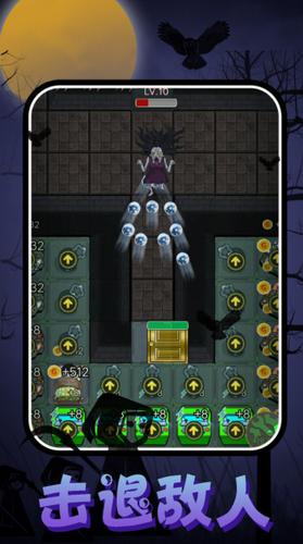 猛鬼校园大挑战 v1.0