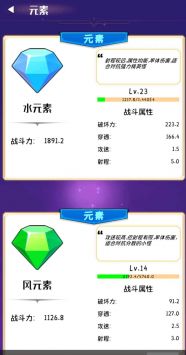 软趴趴塔防 v3.0.5