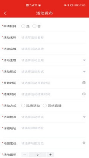 好书店app免费版  v5.5.3