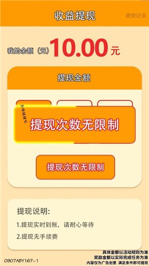 方块碰碰乐  v1.0.2