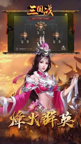 三国战 831AF2736150B9B4085CF1216DE1A93A