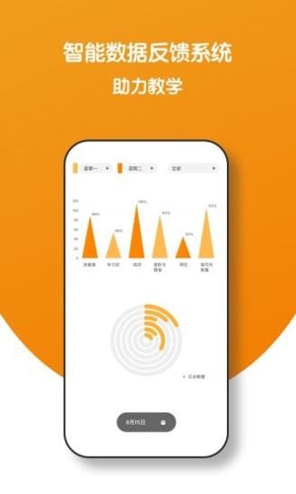 小音圈学生端 v1.0