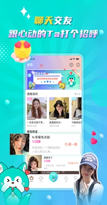听嘛星球.jpg