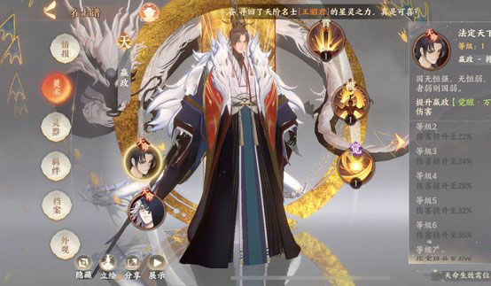 忘川风华录破解版无限内购