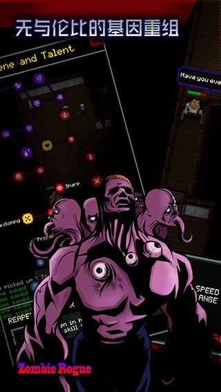 僵尸罗格最新版中文版 v1.3.9376