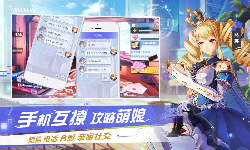 召唤契约爱琳诗篇手游官方版图片1