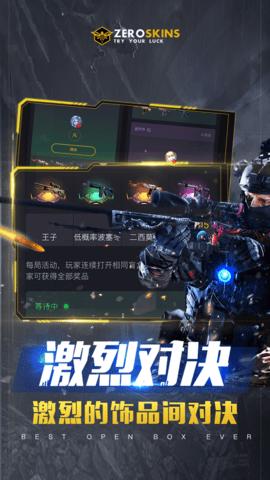 CSGO单机版  vAlpha.1.1.2