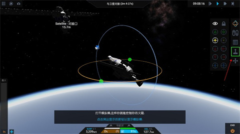 简单火箭2手机版