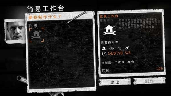 这是我的战争免谷歌 v1.5.10