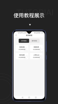 贴博士  v1.0.0