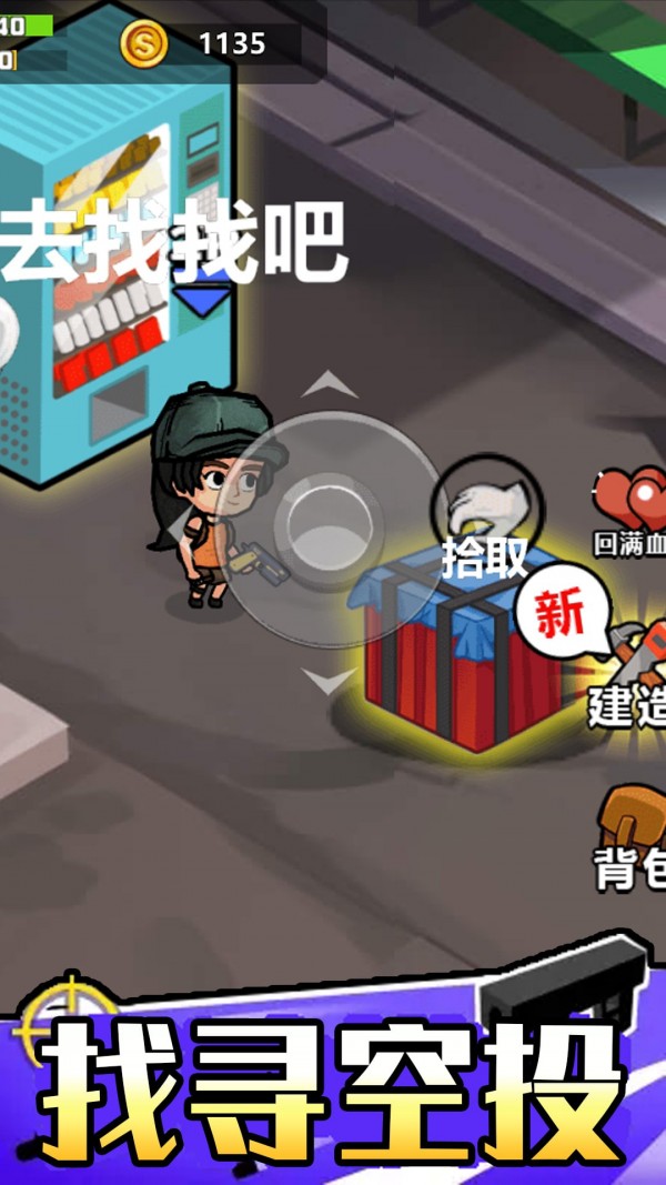 绝地吃鸡太空杀.jpg 绝地吃鸡太空杀.jpg