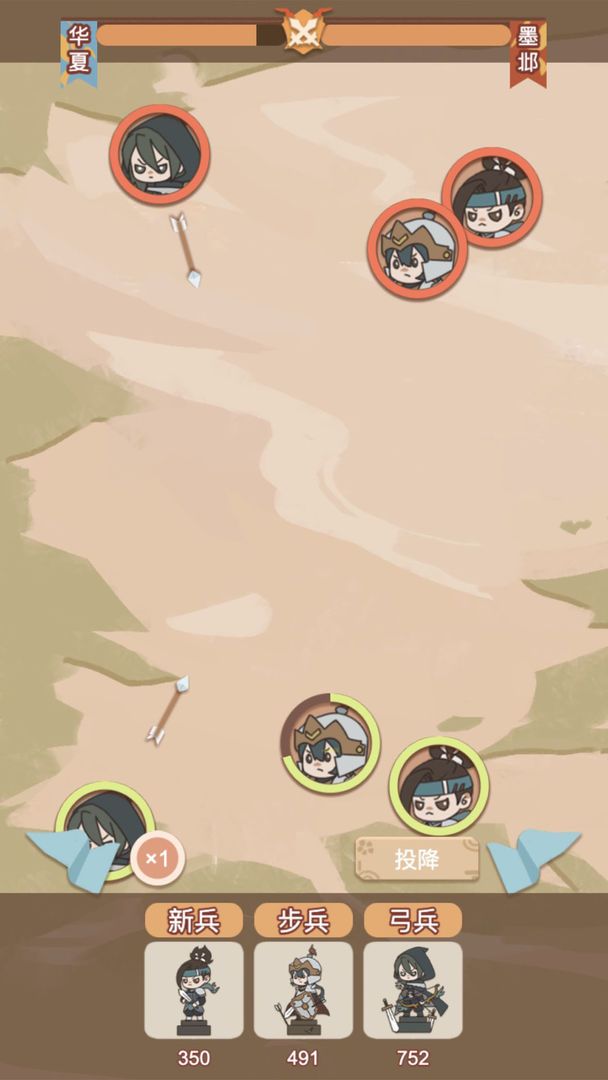 转世皇帝模拟器游戏官方版  v5.3.1