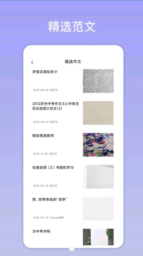 拍照搜题帮app官方版  v4.1.2