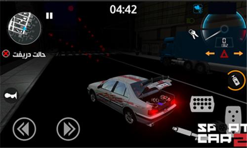 专业跑车2  v04.01.098