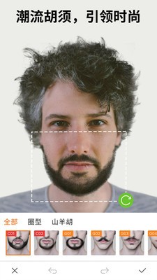 有型型男专属自拍相机截图1
