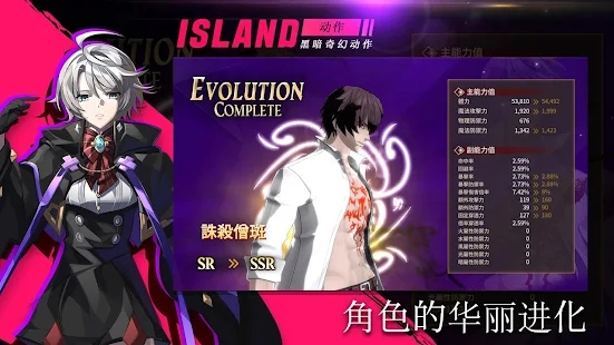 岛上驱魔人游戏官方版  v4.1.4