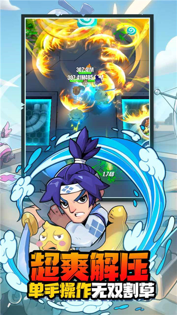 明日特攻队 v1.0.5