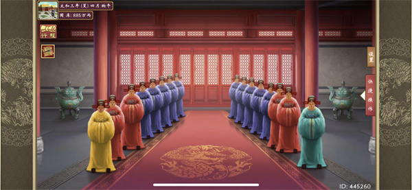 皇帝成长计划2pc版