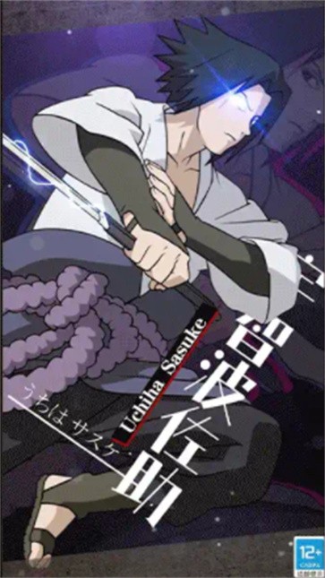 忍者风暴  v1.0.44