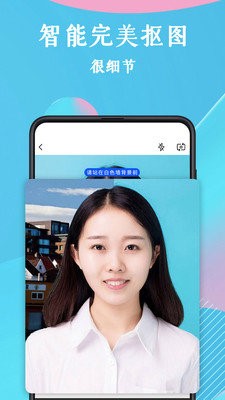 西瓜证件照 2022-12-29 09:24