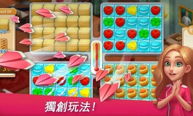 餐厅复兴2020中文最新版无限星星  v3.3.1