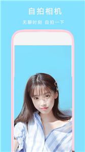 全能拍照相机  v2.3.5